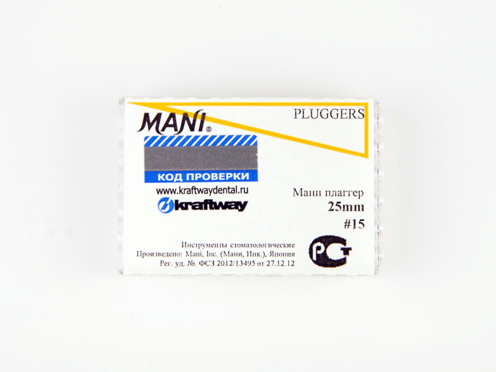 Pluggers №15 25мм Ручные файлы для работы с гуттаперчей в канале с вертикальной конденсацией (6 шт.)