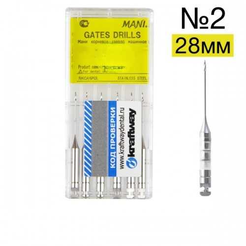 Gates drills 28 �� �2 (6��.), MANI - ��������� ��� �������� �����