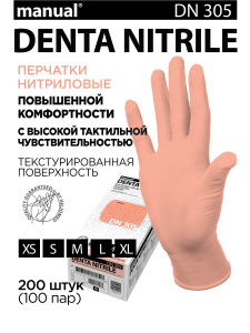 �������� ���������� MANUAL DN305, ������ S (6-6.5), ���������, ���� ����������, (100 ���) ��