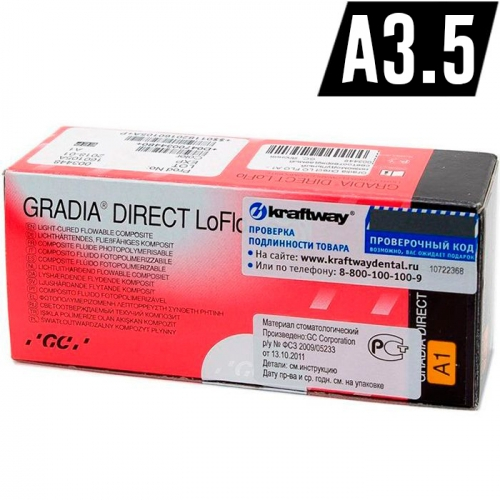 Gradia  Direct LoFlo  ���� �3.5 (2 ������ �1,3�), ����������������� ��������� ��������