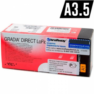 Gradia  Direct LoFlo  ���� �3.5 (2 ������ �1,3�), ����������������� ��������� ��������