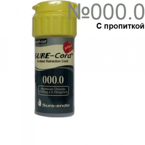 ���� ������������� Al Sure Cord plus �000.0 (� ���������), 203��