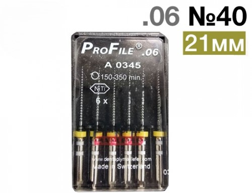 ProFile.21�� 06 �40 (6��.), Maillefer ��������