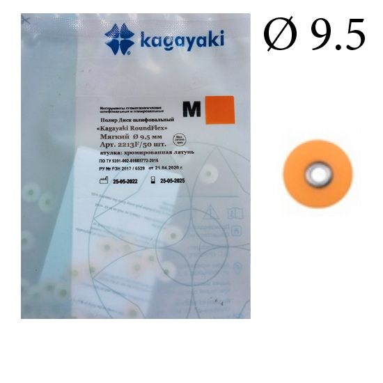 ����� Kagayaki RoundFlex M ������� 2213F ������ (�����) d 9.5��,50�� (������ ������.������)