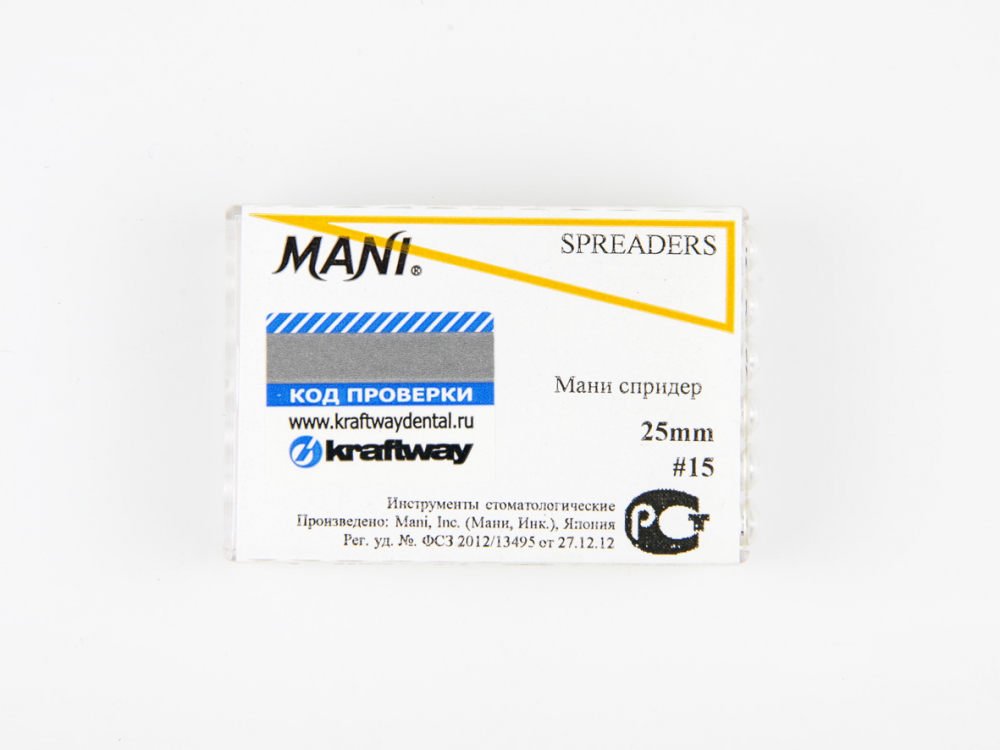 Spreaders №15 25мм Ручные файлы для работы с гуттаперчей в канале с латеральной конденсацией (6 шт.)