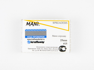Spreaders №15 25мм Ручные файлы для работы с гуттаперчей в канале с латеральной конденсацией (6 шт.)
