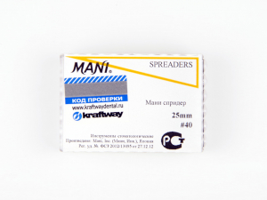 Spreaders �40 25�� ������ ����� ��� ������ � ����������� � ������ � ����������� ������������ (6 ��.)