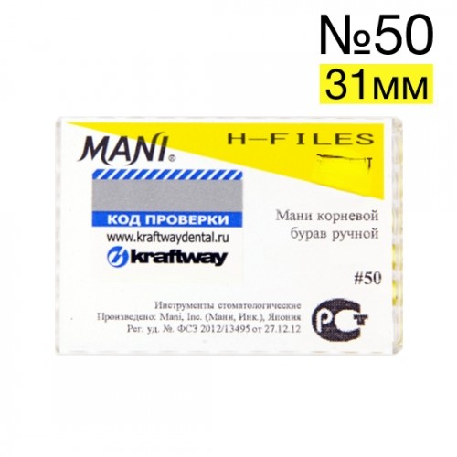 H-Files 31 �� �50 �������� ����� ������ (6 ��) MANI