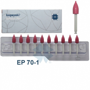Полиры Kagayaki Enforce Pin 70 -1 для композитов блистер 10шт Пуля (Розовый) (Средний)