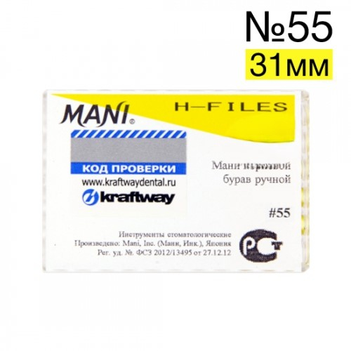 H-Files 31 �� �55 �������� ����� ������ (6 ��) MANI