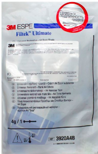 Filtek™ Ultimate Refil.A4B Универсальный композитный реставрационный материал Отдельные шприцы 4 гр.