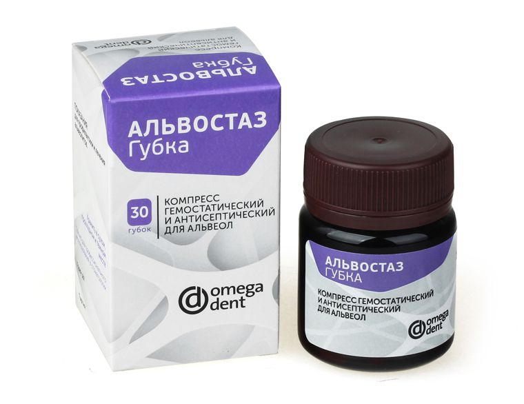 Альвостаз-губка №1 с йодоформом 30шт.1*1см