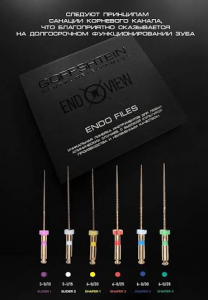 ENDOVIEW  NITI �����  31�� �������, ��6��. 