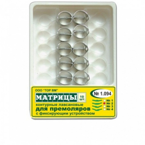 Матрицы контурные пластиковые ТОР 1.094(№3) с кольцом для премоляров выступ справа (10шт.)