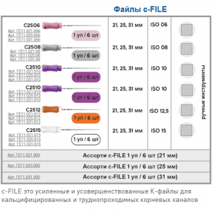 C-Files 21 �� assorted �06-15  (6 ��) ������ �������