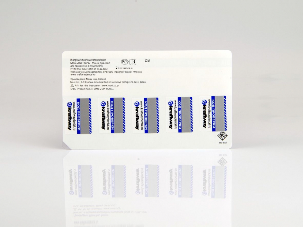 Боры алмазные MANI BR-41SC, Черный (5 шт./уп.)
