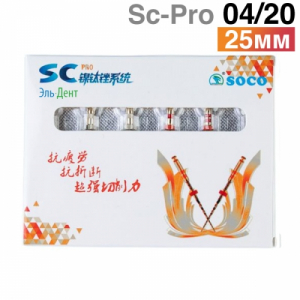 Файлы SC-Pro 04/20 25мм машинные с памятью формы (6шт.) (Основной файл) SOCO