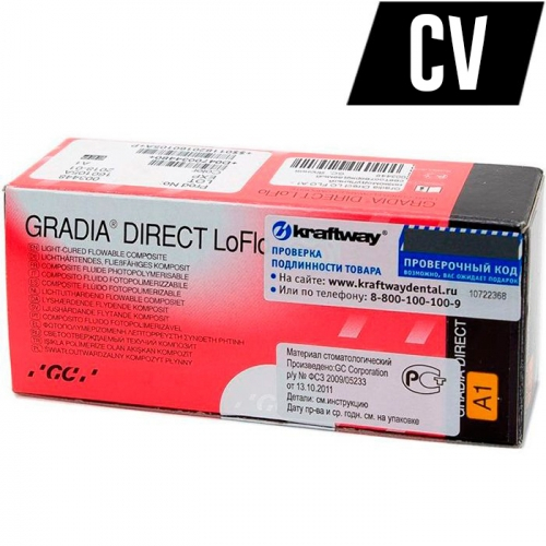Gradia  Direct LoFlo ���� CV (2 ������ �1,3�), ����������������� ��������� ��������
