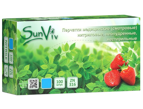 Перчатки нитриловые SunViv. S (6-7) Смотровые Розовые SV 3536 уп100шт. (ЧЗ)