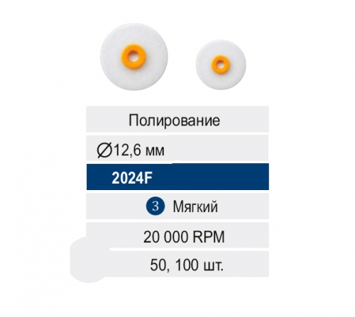 ����� Kagayaki RoundFlex 2024F  ������  (���������) d12.6��, 50��.(��� �������������� )