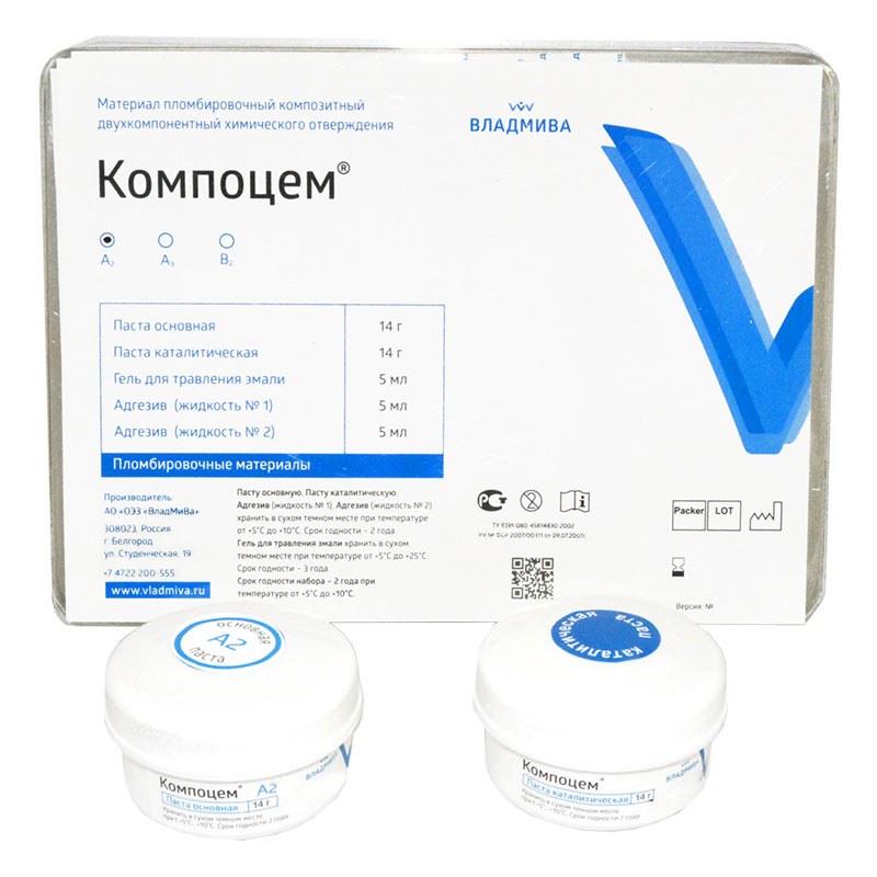 Компоцем (паста-паста) оттенок А2 (14гр.+14гр.+5мл.+5мл+5мл), Владмива