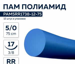 ������ �������� ������������ NA 5/0 mono RR 17mm 38  75 �� (12��)