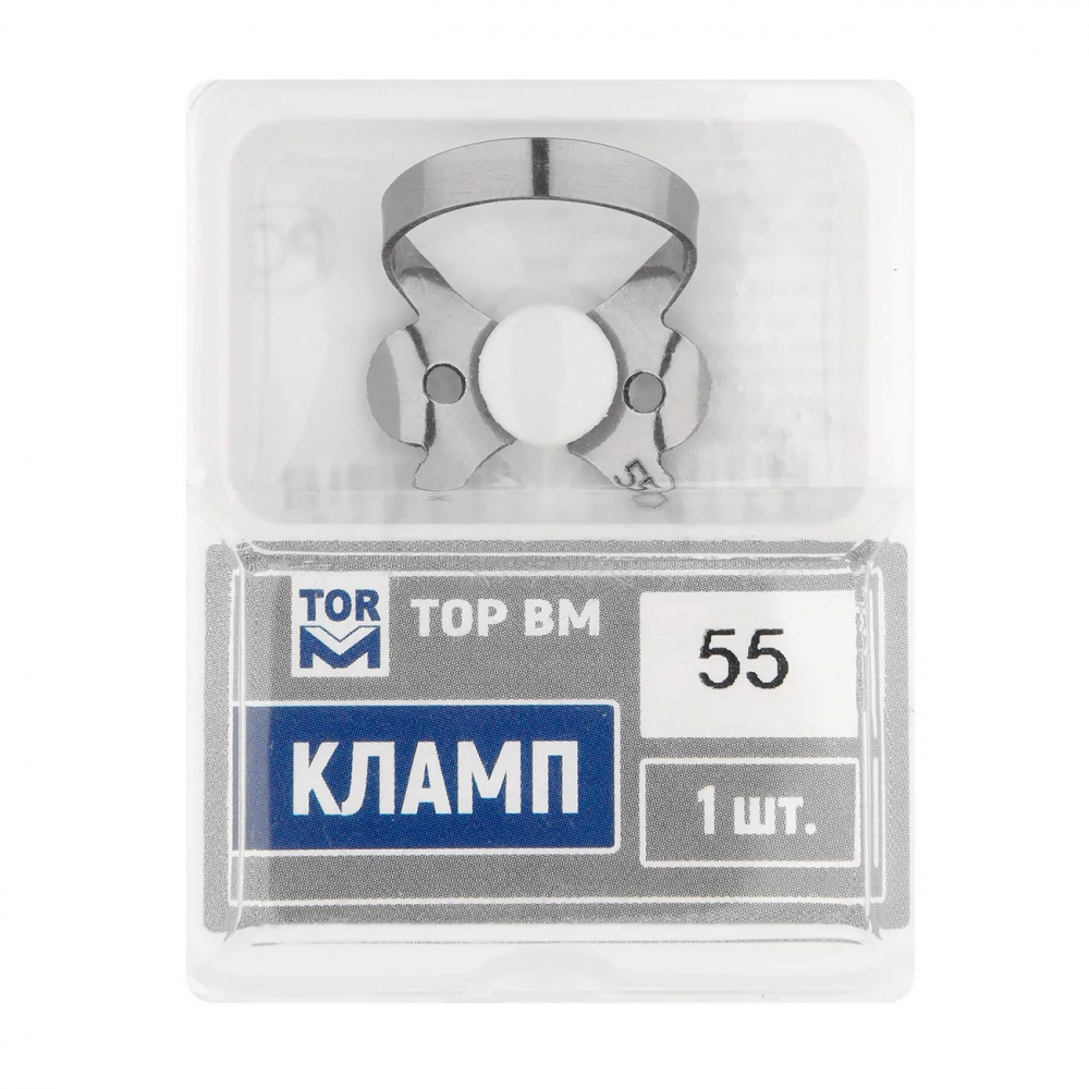 Кламп ТОР № 55