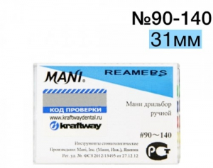 Reamers MANI 31мм №90-140. Дрильборы ручные (уп./6 шт.)