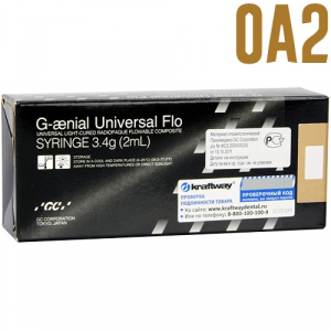G-aenial Universal FLO OA2, 2мл.(3,4г), насадки для шприца, колпачок