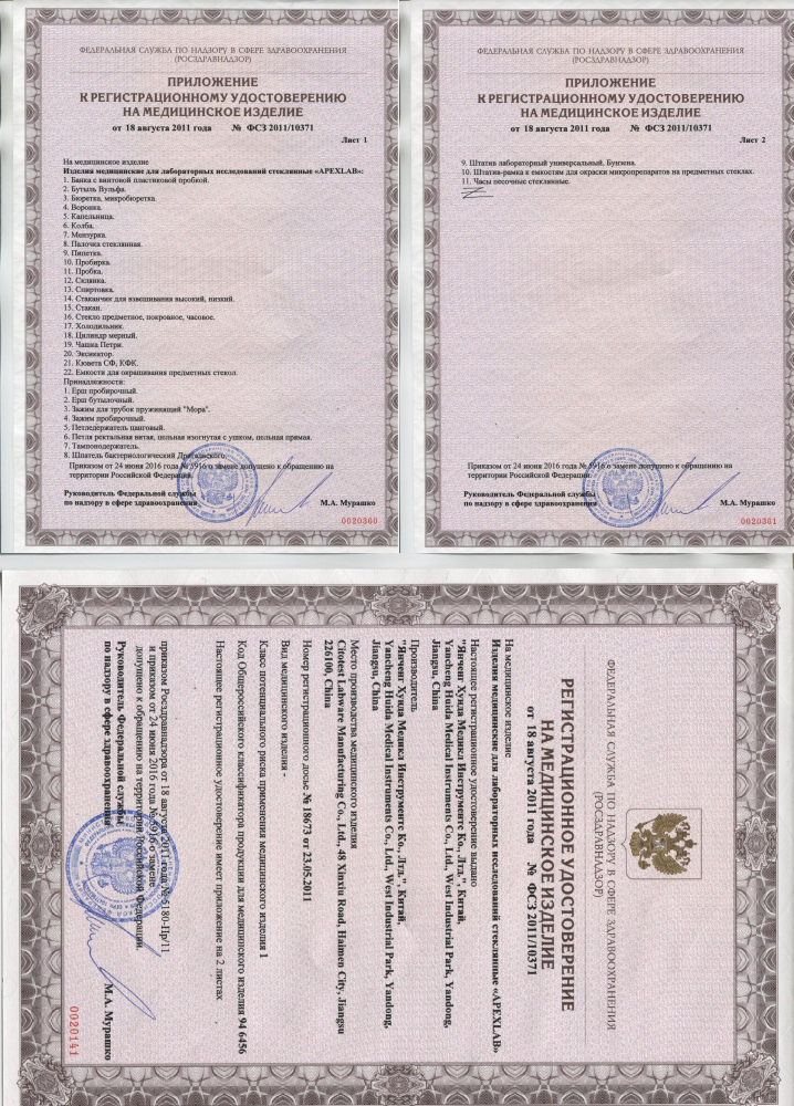 Флакон для жидкостей стеклянный с притертой крышкой, широкое горло, прозрачное стекло, 60мл