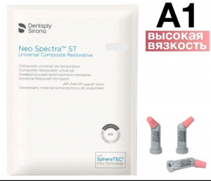 Neo Spectra ST HV ��. A1 (����.0,25�16 ��) Dentsply Sirona