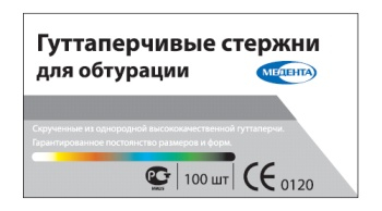 Стержни Медента гуттаперчевые, уп/100шт.