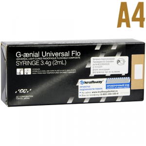G-aenial Universal FLO A4, 2мл.(3,4г), насадки для шприца, колпачок