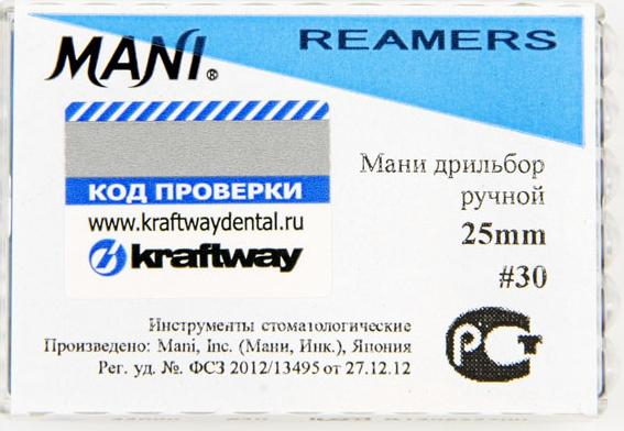 Reamers Mani 25мм №30. Дрильборы ручные (уп./6 шт.)