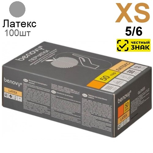 Перчатки латексные BENOVY двойного хлорирования нестерильные XS (5-6) (уп./100 шт.) ЧЗ