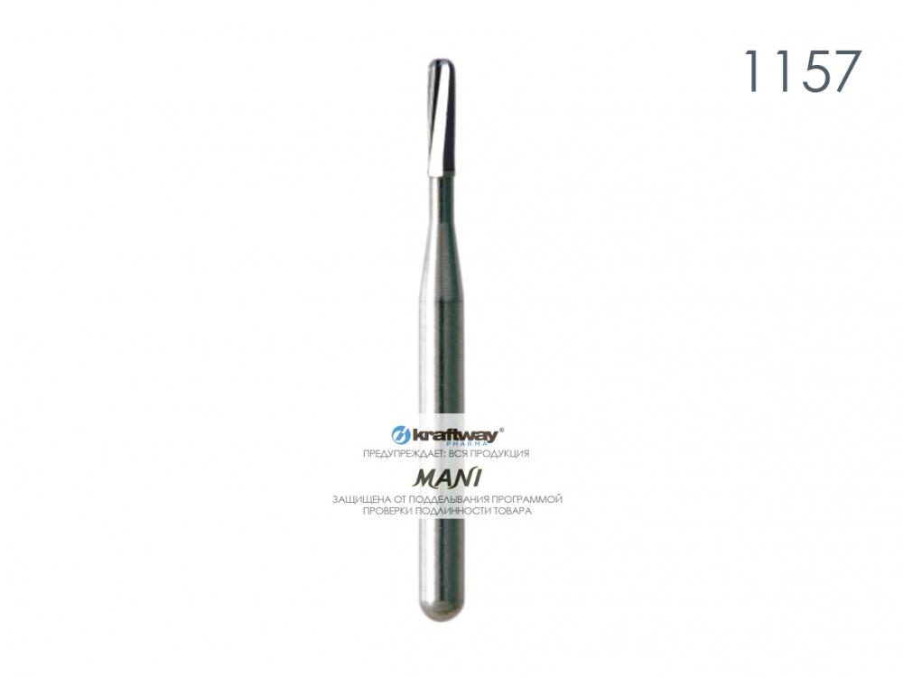 ���� �������������� Carbide Burs MANI 1157  ��������������� � ������������ ������  ��.10��