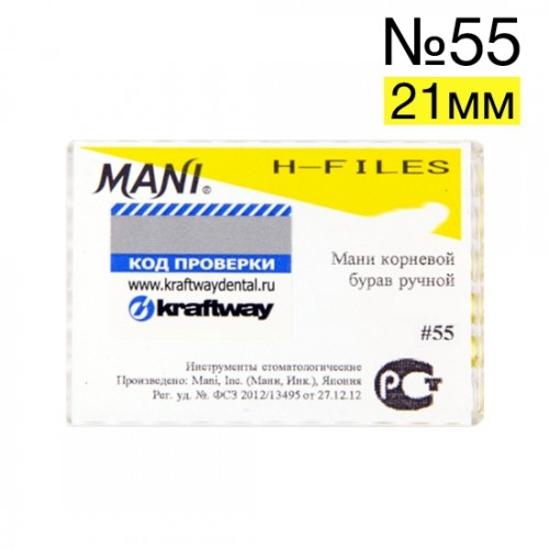 H-Files 21 �� �55 �������� ����� ������ (6 ��) MANI