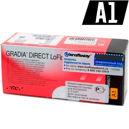 Gradia  Direct LoFlo  ���� �1 (2 ������ �1,3�), ����������������� ��������� ��������