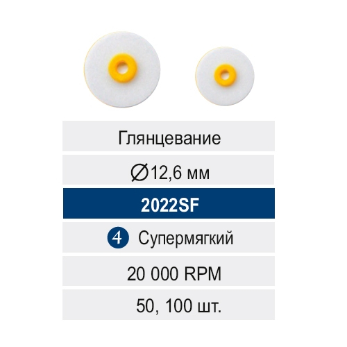 ����� Kagayaki RoundFlex 2022SF  ����������� (������) d12.6��, 50��.+2�������������� 