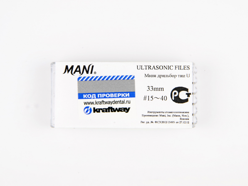 U-Files (Ultrasonic Files) �15-40 33��. ��������� ��� ������ � ��������������� ��������� (��./6 ��.)