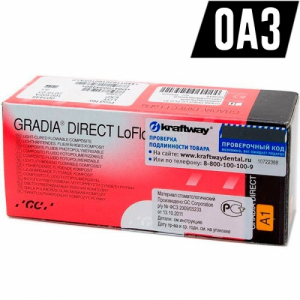 Gradia  Direct LoFlo ���� O�3 (2 ������ �1,3�), ����������������� ��������� ��������