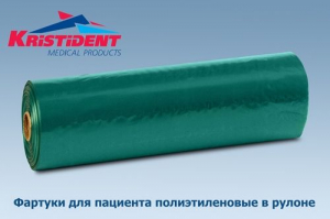 ������ �������������� �RISTIDENT � ������ 56�76 ��. ��/200�� �������