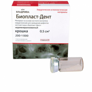 Биопласт-Дент крошка недеминерализованный 0,5см3 200-1000 мкм, Владмива