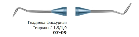 Гладилка фиссурная