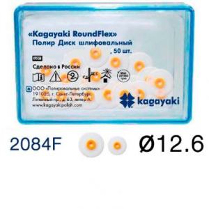 ����� Kagayaki RoundFlex 2084F  ������  (���������) d12.6��, 50�� (��� �������������� )