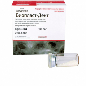 Биопласт-Дент крошка депротеинизированный 1,0см3 200-1000 мкм, Владмива