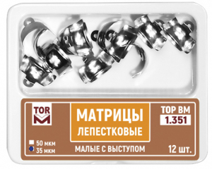 Матрицы лепестковые ТОР 1.351 малые с выступом 4,5 мм (35 мкм) 12 шт.