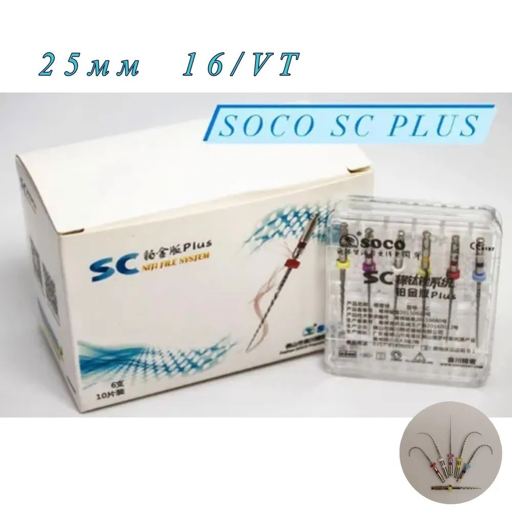 ����� SC Plus 25�� ��������� /16 (�����) �������� � ������� ����� ��� ����������� ������� SOCO