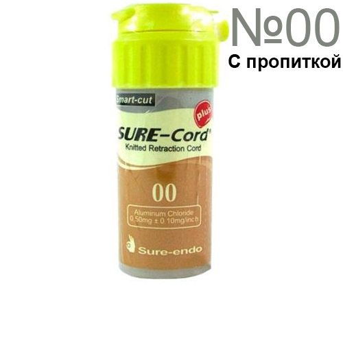 ���� ������������� Al Sure Cord plus �00 (� ���������), 203��