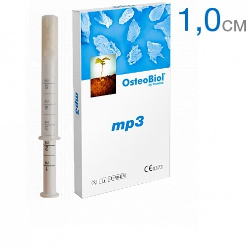 OsteoBiol mp3 - костная смесь в шприце 1см3.